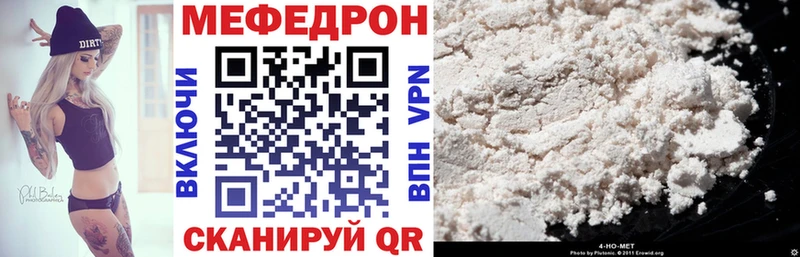 Как найти закладки Щёкино COCAIN  Канабис  NBOMe  A PVP  ГАШИШ  МЕФ 