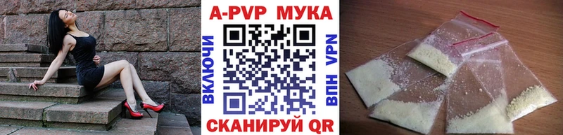 цены наркотик  Щёкино  Alfa_PVP VHQ 