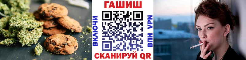 Cannafood конопля Щёкино