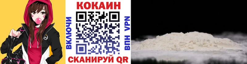COCAIN 97%  где можно купить наркотик  Щёкино 