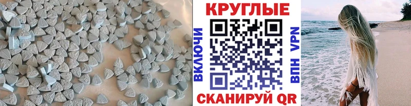 ЭКСТАЗИ XTC  Щёкино 