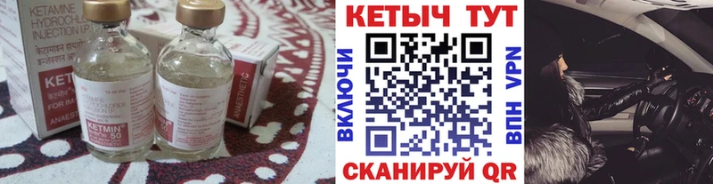 Кетамин ketamine  магазин    Щёкино 