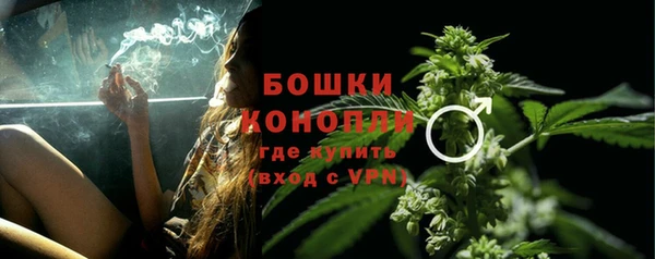 альфа пвп VHQ Белоозёрский