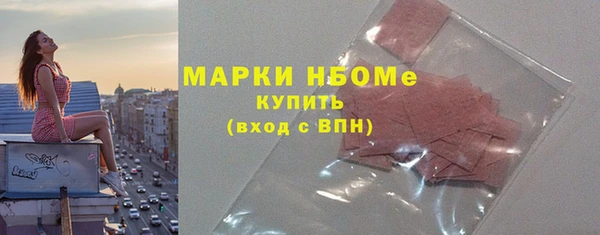 альфа пвп VHQ Белоозёрский