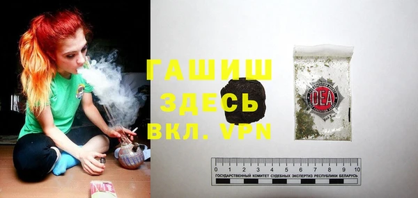 гидра Беломорск