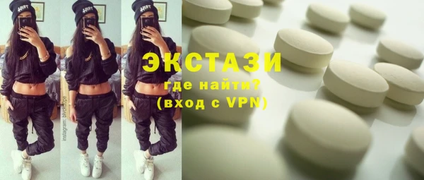 альфа пвп VHQ Белоозёрский