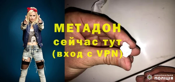 альфа пвп VHQ Белоозёрский