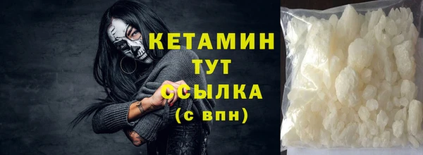 гидра Беломорск