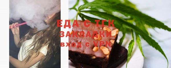 альфа пвп VHQ Белоозёрский