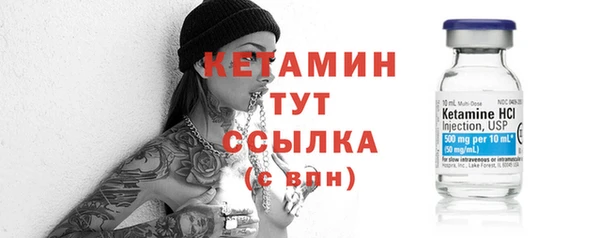 альфа пвп VHQ Белоозёрский