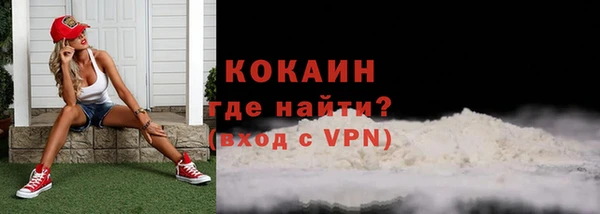 героин Белокуриха