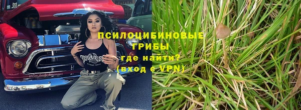альфа пвп VHQ Белоозёрский