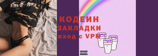 героин Белокуриха