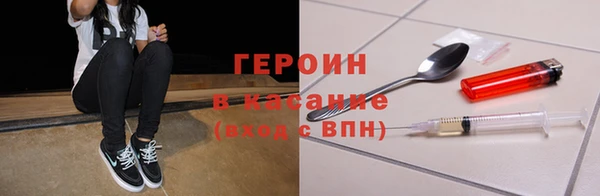 альфа пвп VHQ Белоозёрский