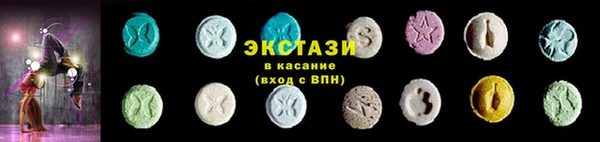 гидра Беломорск