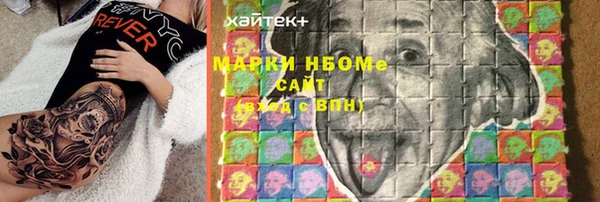 героин Белокуриха