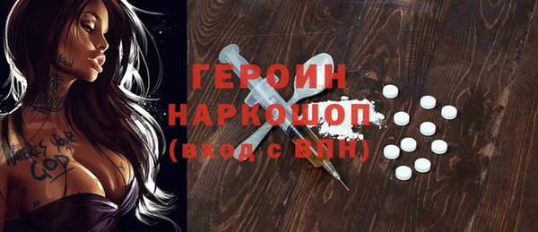 героин Белокуриха