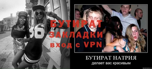 гидра Беломорск