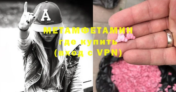 альфа пвп VHQ Белоозёрский