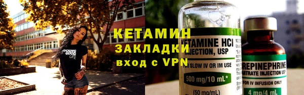 гидра Беломорск