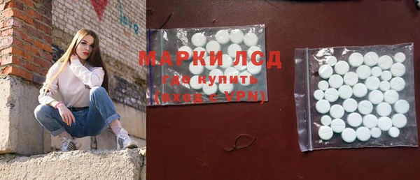 гидра Беломорск