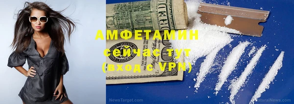 альфа пвп VHQ Белоозёрский