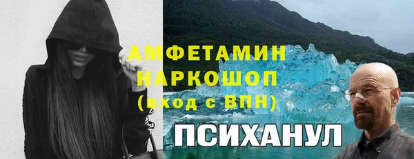 гидра Беломорск