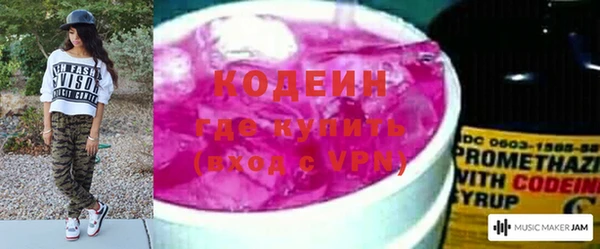 гидра Беломорск