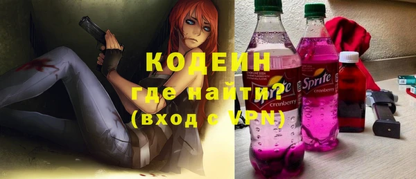 альфа пвп VHQ Белоозёрский