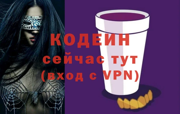 гидра Беломорск