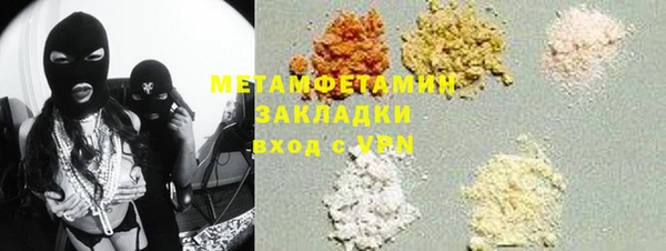 героин Белокуриха