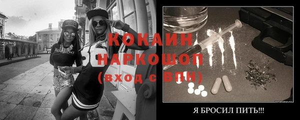 гидра Беломорск