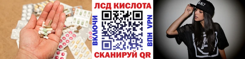 закладка  Щёкино  ЛСД экстази кислота 