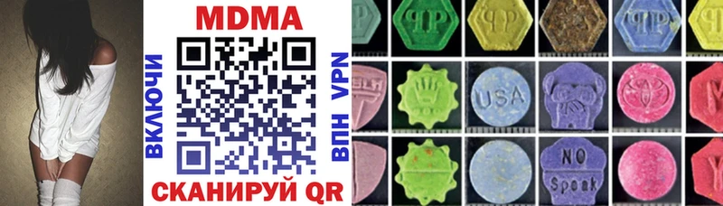 наркотики  Щёкино  MDMA молли 