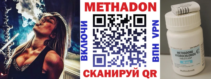 как найти закладки  Щёкино  МЕТАДОН белоснежный 