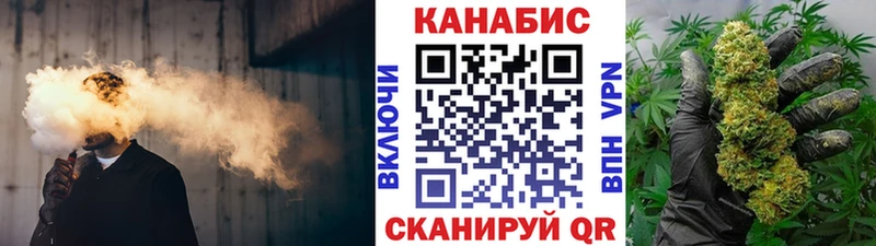 Конопля White Widow  Щёкино 